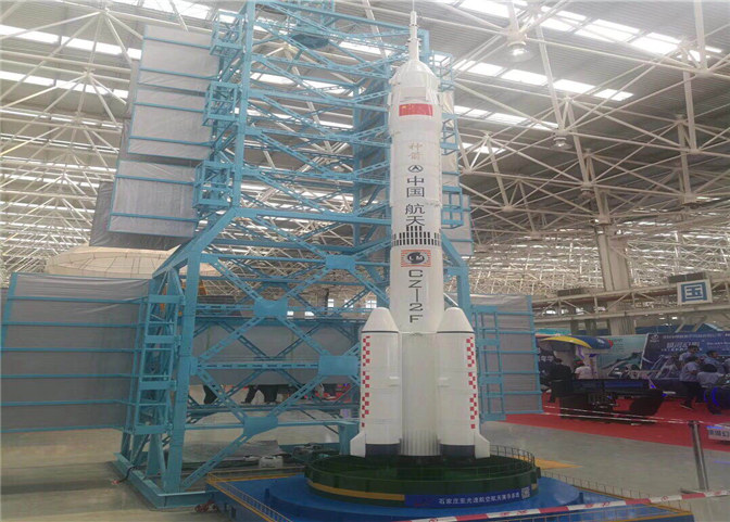 長征火箭發射架